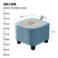 米囹 小凳子实木小板凳换鞋凳沙发凳矮凳