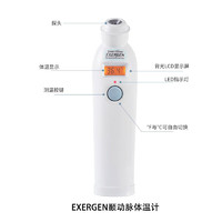 EXERGEN 颞动脉体温计 儿童红外快速测温计 成人适用