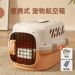 华元宠具（hoopet）猫咪航空箱猫包外出便携包猫笼子猫箱狗狗托运箱车载宠物外出箱 活力橙大号-25斤内用