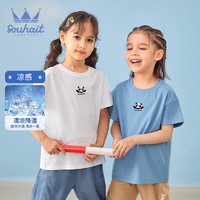 水孩儿（SOUHAIT）童装男童女童短袖夏季儿童T恤凉感上衣 水蓝色 170