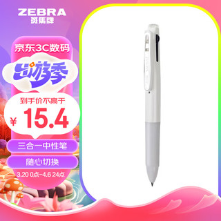 ZEBRA 斑马牌 斑马 J3J2 按动三色多功能中性笔 雪白色杆 0.5mm 单支装