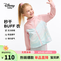 迪士尼（DISNEY）童装儿童女童立领外套吸湿速干运动针织上衣24春DB411IE16粉130 蜜桃粉