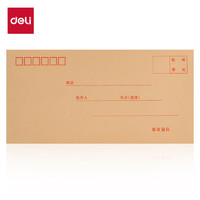 deli 得力 20张5号牛皮纸信封 邮局标准信封220*110mm3423-20