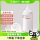  88VIP：Pigeon 贝亲 自然实感第3代PRO系列 玻璃奶瓶80ml/160ml/240ml　
