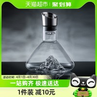 88VIP：CRISTALGLASS 格娜斯 瀑布式红酒醒酒器快速家用套装奢华高档玻璃葡萄酒分酒壶