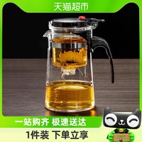 88VIP：youqin 优勤 包邮优勤飘逸杯泡茶壶玻璃茶壶茶水分离过滤泡茶杯按压过滤茶壶