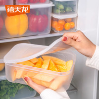 Citylong 禧天龙 保鲜盒厨房家用塑料食品级水果可微波炉加热冷冻冰箱收纳盒