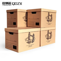 QDZX 搬家纸箱档案箱盒带盖纸质整理材料箱衣服棉玩具日式收纳箱 5只装