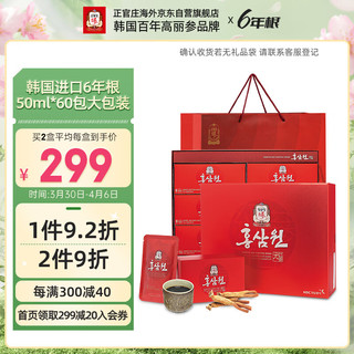 正官庄 高丽参红参液 50ml*60袋