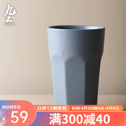 JOTO 九土 手工陶瓷马克杯咖啡杯美式马卡龙色系水杯早餐杯情侣对杯可定制大 灰蓝色