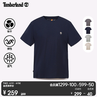 Timberland 官方男女同款短袖T恤24夏季快干凉感轻量|A66CK