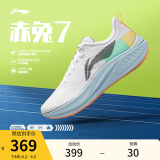 LI-NING 李宁 赤兔7丨跑步鞋女鞋2024春季专业跑鞋竞速图案LOGO运动鞋ARPU004 标准白/荧光霞橘-2 38