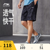 LI-NING 李宁 运动短裤男士健身系列速干透气男装春夏季跑步裤子梭织运动裤