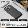 决色  苹果iPhone15ProMax手机壳凯夫拉支架芳纶MagSafe磁吸亲肤男非碳纤维保护套新 黑灰斜纹|600D|肤感按键 iPhone 15 Pro