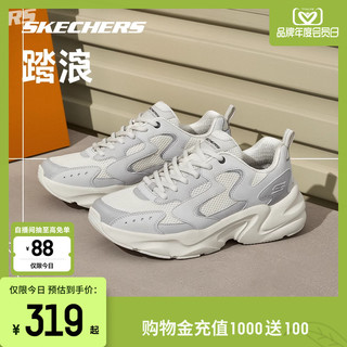 SKECHERS 斯凯奇 踏浪老爹鞋2024年春季男女同款运动鞋厚底显高