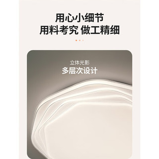 雷士（NVC）led吸顶灯卧室灯餐厅灯书房间灯具现代简约温馨浪漫创意灯具灯饰 【轻盈】36瓦三色调光卧室灯