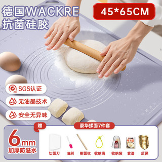 简焙99%抗菌硅胶揉面垫加厚食品级硅胶垫面板家用擀面烘焙案板塑料和面垫50*70cm