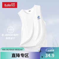 班尼路冰丝背心男款运动2024网眼速干青少年跑步外穿坎肩汗衫男 【网眼面料】-白#MB剪纸鸟 M