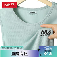 班尼路青少年无袖背心男冰丝网眼轻薄款透气夏季凉感运动百搭休闲坎肩潮 【冰丝网眼】-水绿#MBnewX M