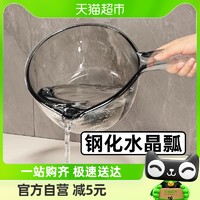 88VIP：youqin 优勤 水瓢家用厨房加厚塑料水勺洗澡舀水漂舀子长柄创意洗头水勺子