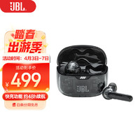 JBL 杰宝 TUNE Beam琉璃荚/230真无线蓝牙耳机入耳式主动降噪音乐运动耳机防