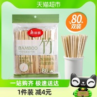 88VIP：Maryya 美丽雅 一次性筷子80双独立包装商用家用饭店专用便宜方便块批发