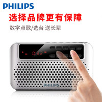 PHILIPS 飞利浦 SBM120插卡音箱 便携小音响  老人FM收音机