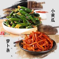 八咸王延边朝鲜咸菜黄瓜开味下饭菜酱菜东北小吃咸菜酸甜泡菜 小黄瓜250g+萝卜条250g