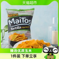 88VIP：MaiTos 印尼Maitos玉米片140g经典烧烤味薯片膨化食品休闲零食