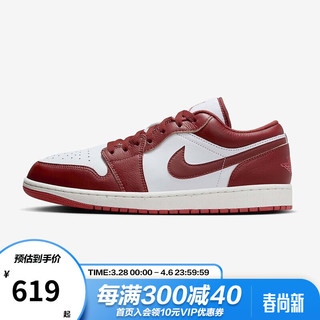 NIKE 耐克 AIR JORDAN 1 LOW男款经典低帮AJ1休闲运动篮球鞋 FJ3459-160 FJ3459-160 42.5