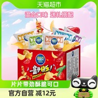 88VIP：copico 可比克 纯切薯片 多口味混合大礼箱 30g*10包