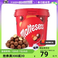 maltesers 麦提莎 脆心巧克力球465g