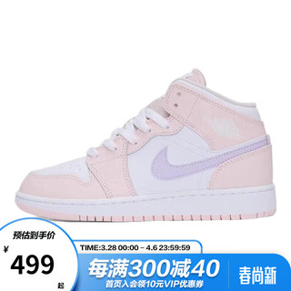 NIKE 耐克 AIR JORDAN 1 MID (GS) 中帮AJ1运动篮球鞋 FD8780-601 FD8780-601 36.5