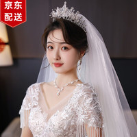 缔晶 皇冠头饰头纱求婚领证新娘结婚韩系森系水晶王冠婚纱发饰女成人 F494 皇冠头饰+头纱