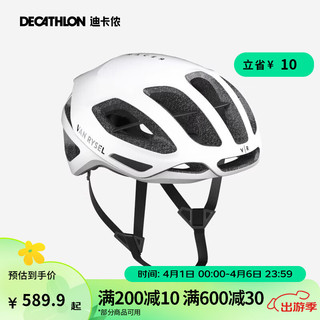 DECATHLON 迪卡侬 骑行头盔自行车头盔公路车男女款山地车头盔mips气动盔 RCR mips 白色 M