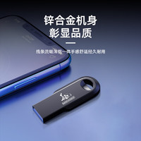 CHUJI 储技 USB3.2 U盘 64GB