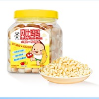 BabyMun-Mun 贝比玛玛 宝宝零食小馒头 多口味可选 150g/罐