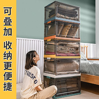 Jeko&Jeko 捷扣 收纳箱家用玩具零食衣物整理筐透明折叠箱子衣服塑料储物盒带滑轮