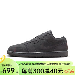 NIKE 耐克 Air Jordan 1 Low SE Craft男子黑武士新款AJ1低帮运动休闲鞋 FD8635-001 40