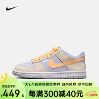 NIKE 耐克 DUNK LOW (GS) 新款低帮透气复古运动休闲鞋 FB9109-100 FB9109-100 36