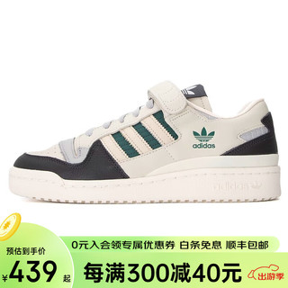 adidas 阿迪达斯 三叶草经典FORUM LOW男女新款低帮复古休闲运动鞋 FY8014 HQ6938 44