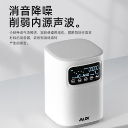 AUX 奥克斯 9L升家用制氧机吸氧机老人呼吸氧气机一体机