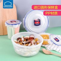 LOCK&LOCK 原装进口塑料保鲜盒冰箱保鲜碗微波炉饭盒密封盒