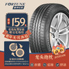 FORTUNE 富神 汽车轮胎 185/60R14 82H FSR 802 适配捷达/乐风/经济耐磨