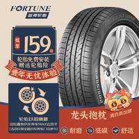 FORTUNE 富神 汽车轮胎 185/60R14 82H FSR 802