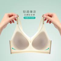 GUJIN 古今 超薄凉感无痕美背内衣夏季女士吊带聚拢侧收副乳无钢圈文胸罩