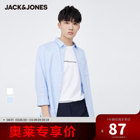 JackJones杰克琼斯春季男舒适新疆棉纯色修身男装七分袖衬衫衣