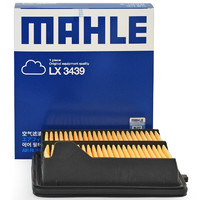 MAHLE 马勒 空气滤芯滤清器空气滤空滤LX3439(锋范1.5/飞度1.3/1.5 08-13年)
