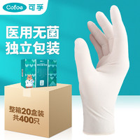 Cofoe 可孚 一次性医用无菌橡胶手套 医疗外科手套医生手术口腔检查卫生家用独立包装M码整箱