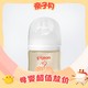  88VIP：Pigeon 贝亲 自然实感第3代PRO系列 PPSU奶瓶 80ml SS奶嘴　